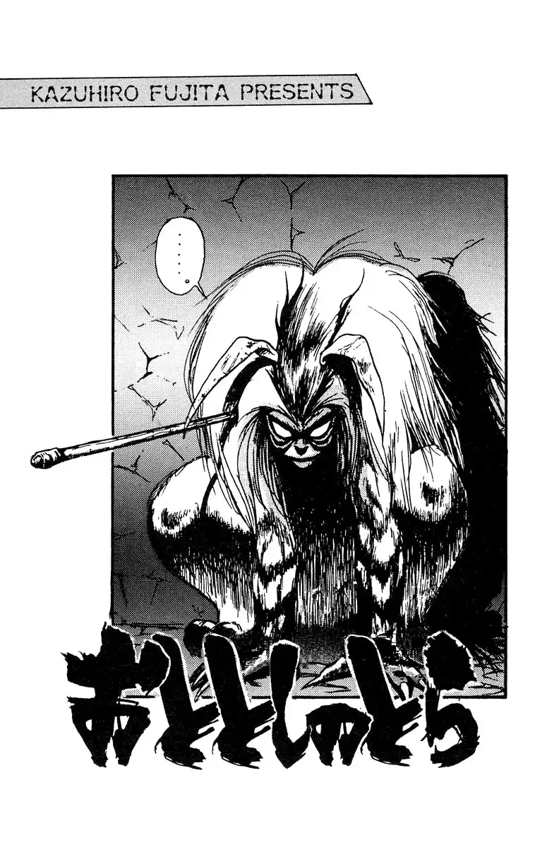 Ushio and Tora Chapter 188 18